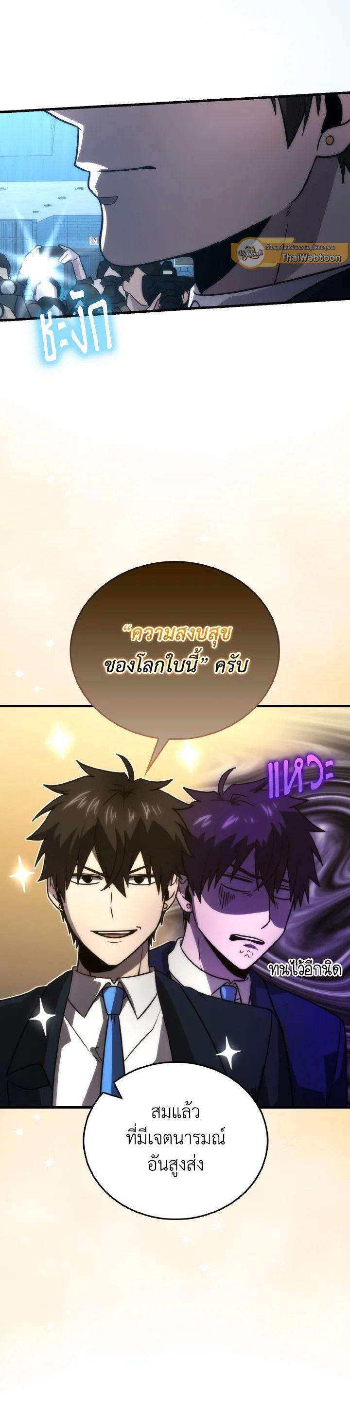 Manga-lc-com อ่านมังงะ อ่านการ์ตูน ออนไลน์ ฟรี The Demon King Levels Up ตอนที่ 1 2 3 4 5 6 7 8 9 10 11 12 13 14 ฟรี ไม่มีโฆษณา Manga-lc - อ่าน มังงะ อ่าน การ์ตูน ออนไลน์ อ่านมังงะ ฟรี