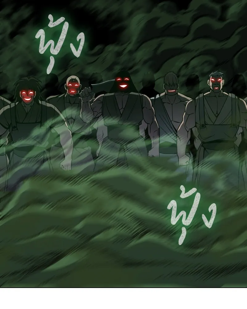 เกิดอีกทีเป็นว่าที่ประมุขลัทธิมาร ตอนที่ 73 รูปที่ 128