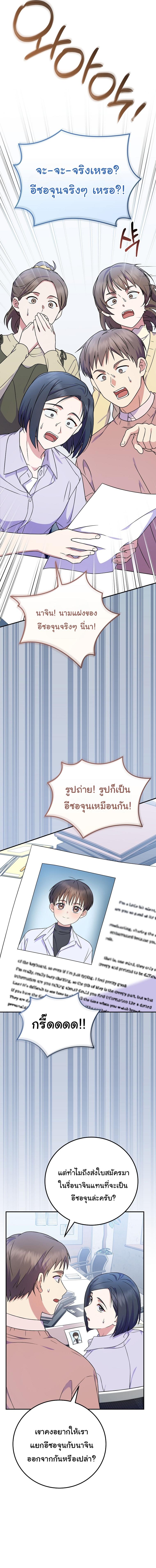 Manga-lc-com อ่านมังงะ อ่านการ์ตูน ออนไลน์ ฟรี Superstar From Age 0 ตอนที่ 1 2 3 4 5 6 7 8 9 10 11 12 13 14 ฟรี ไม่มีโฆษณา Manga-lc - อ่าน มังงะ อ่าน การ์ตูน ออนไลน์ อ่านมังงะ ฟรี