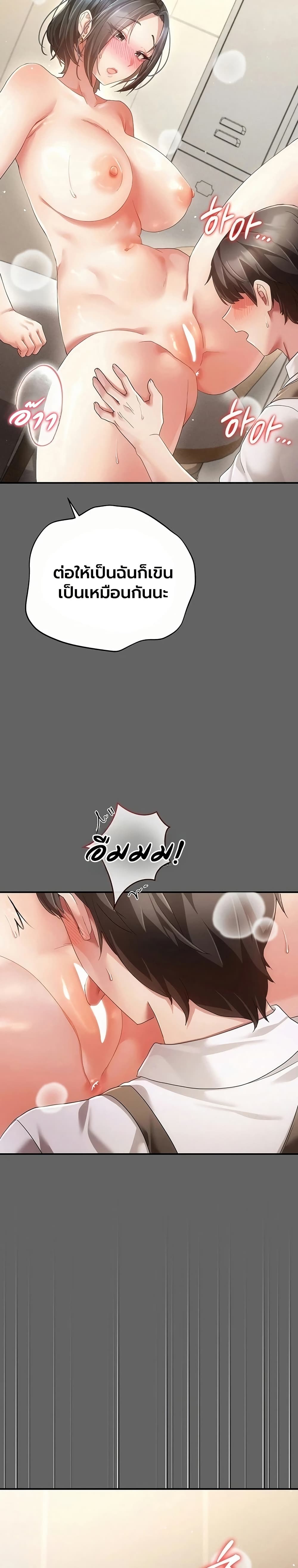 Doujin-Lc- อ่าน โดจิน มังฮวา เกาหลี ญี่ปุ่น จีน แปลไทย Perverted Pure Love สัมผัสลับ รักต้องห้าม ตอนที่ 1 2 3 4 5 6 7 8 9 10 11 12 13 14 ฟรี ไม่มีโฆษณา อ่าน โดจิน Manhwa เกาหลี ญี่ปุ่น จีน เรามีครบ คัดมาให้เน้นๆ โดจิน 18+ รับประกันความฟินโดย  Doujin Lc