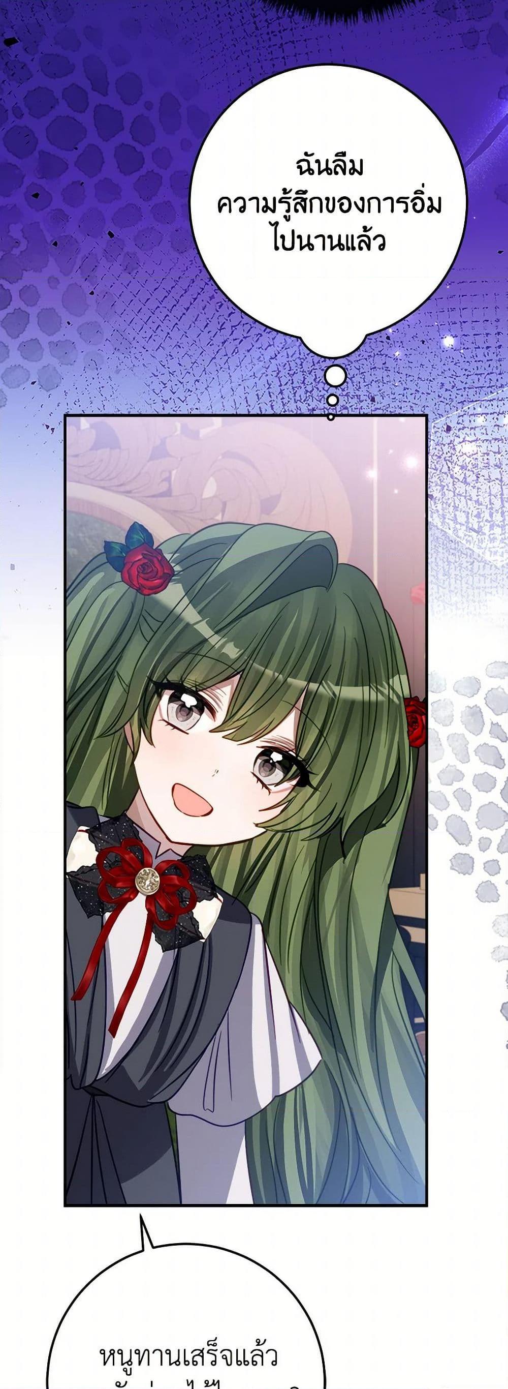 Manga-lc-com อ่านมังงะ อ่านการ์ตูน ออนไลน์ ฟรี The Doomed House’s Contract Daughter ตอนที่ 1 2 3 4 5 6 7 8 9 10 11 12 13 14 ฟรี ไม่มีโฆษณา Manga-lc - อ่าน มังงะ อ่าน การ์ตูน ออนไลน์ อ่านมังงะ ฟรี