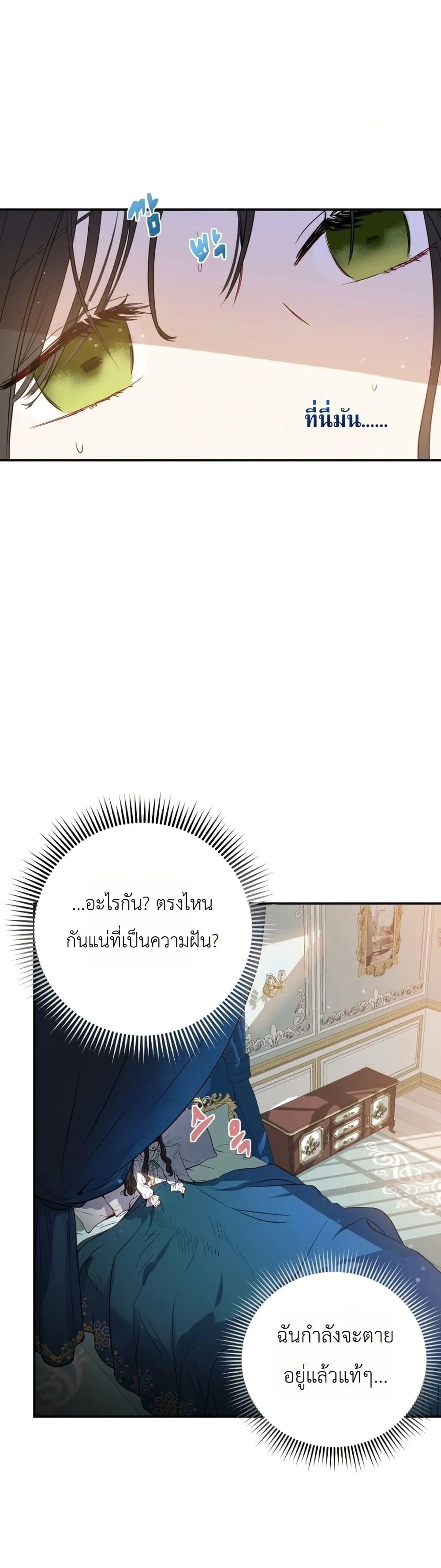 Manga-lc-com อ่านมังงะ อ่านการ์ตูน ออนไลน์ ฟรี How to Survive as the Daughter of the Emperor Who Killed Me ตอนที่ 1 2 3 4 5 6 7 8 9 10 11 12 13 14 ฟรี ไม่มีโฆษณา Manga-lc - อ่าน มังงะ อ่าน การ์ตูน ออนไลน์ อ่านมังงะ ฟรี