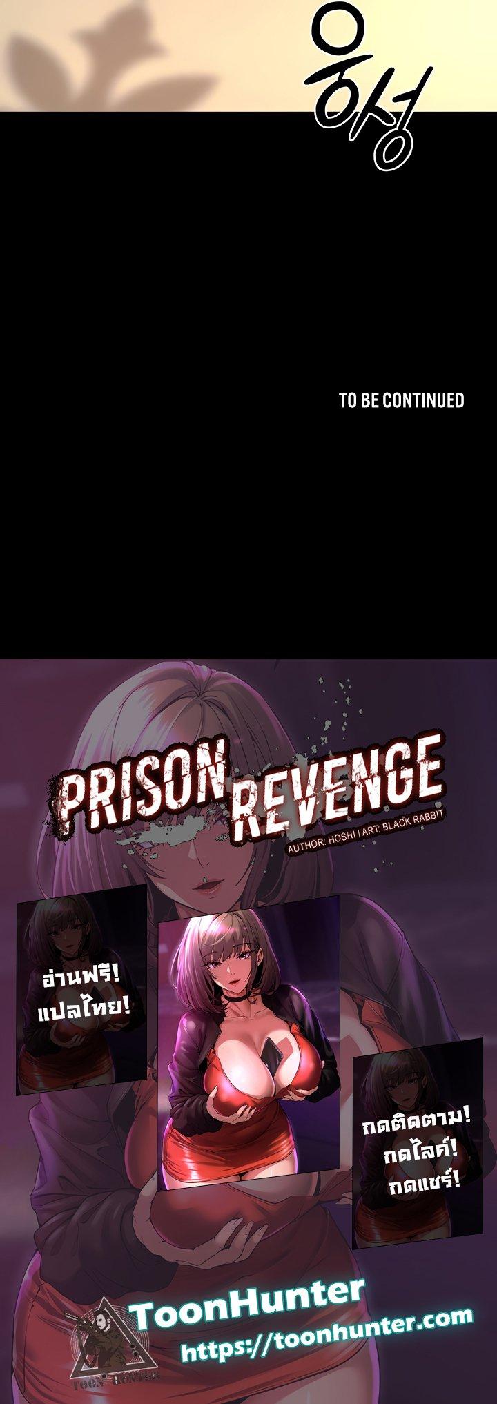 Doujin-Lc- อ่าน โดจิน มังฮวา เกาหลี ญี่ปุ่น จีน แปลไทย Prison Revenge ตอนที่ 1 2 3 4 5 6 7 8 9 10 11 12 13 14 ฟรี ไม่มีโฆษณา อ่าน โดจิน Manhwa เกาหลี ญี่ปุ่น จีน เรามีครบ คัดมาให้เน้นๆ โดจิน 18+ รับประกันความฟินโดย  Doujin Lc