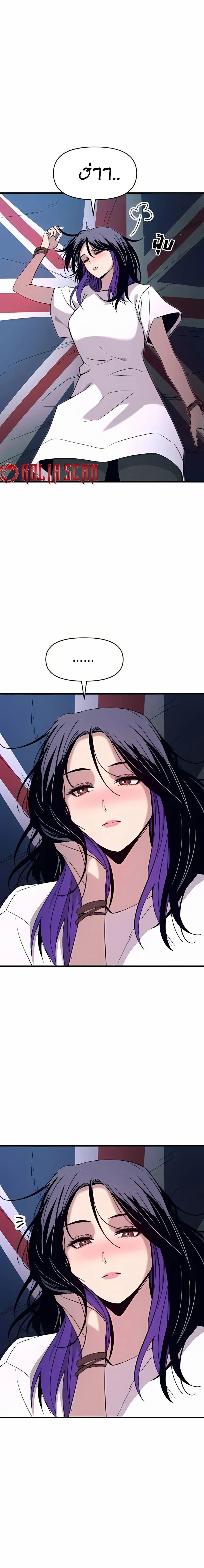 Manga-lc-com อ่านมังงะ อ่านการ์ตูน ออนไลน์ ฟรี My Bias Gets on the Last Train ตอนที่ 1 2 3 4 5 6 7 8 9 10 11 12 13 14 ฟรี ไม่มีโฆษณา Manga-lc - อ่าน มังงะ อ่าน การ์ตูน ออนไลน์ อ่านมังงะ ฟรี