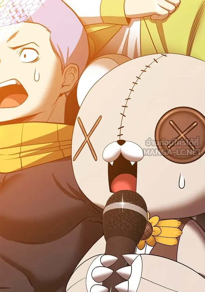 +99 ท่อนไม้พร้อมบวก ตอนที่ 37 คิงสไลม์ (1) รูปที่ 135