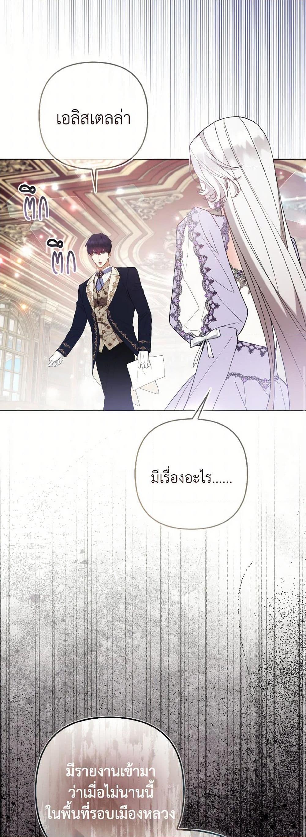 Manga-lc-com อ่านมังงะ อ่านการ์ตูน ออนไลน์ ฟรี The Grand Duke’s Fox Princess ตอนที่ 1 2 3 4 5 6 7 8 9 10 11 12 13 14 ฟรี ไม่มีโฆษณา Manga-lc - อ่าน มังงะ อ่าน การ์ตูน ออนไลน์ อ่านมังงะ ฟรี