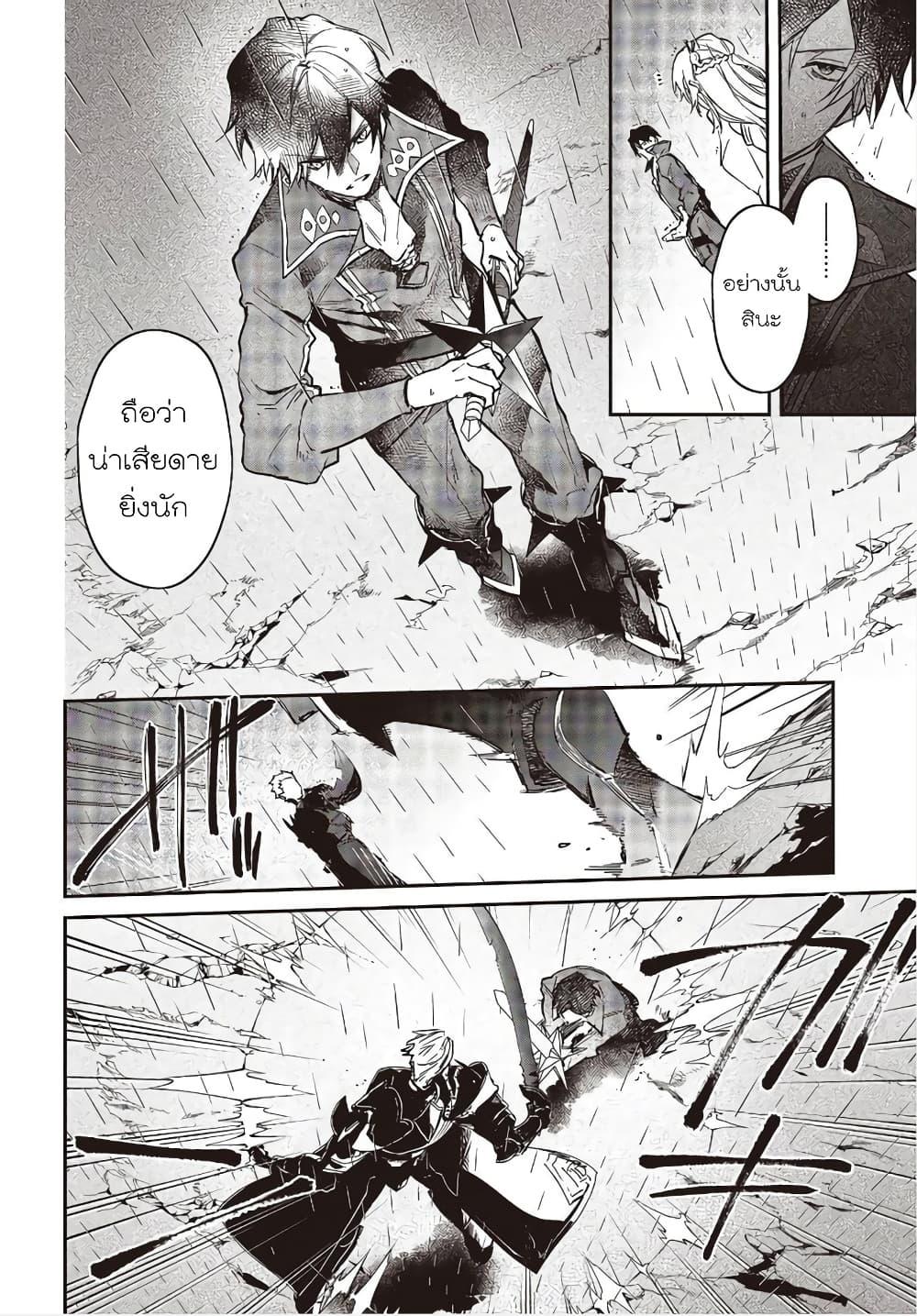 Manga-lc-com อ่านมังงะ อ่านการ์ตูน ออนไลน์ ฟรี Realist Maou Niyoru Seiiki Naki Isekai Kaikaku จอมมารผู้รู้แจ้งกู้โลก ตอนที่ 1 2 3 4 5 6 7 8 9 10 11 12 13 14 ฟรี ไม่มีโฆษณา Manga-lc - อ่าน มังงะ อ่าน การ์ตูน ออนไลน์ อ่านมังงะ ฟรี