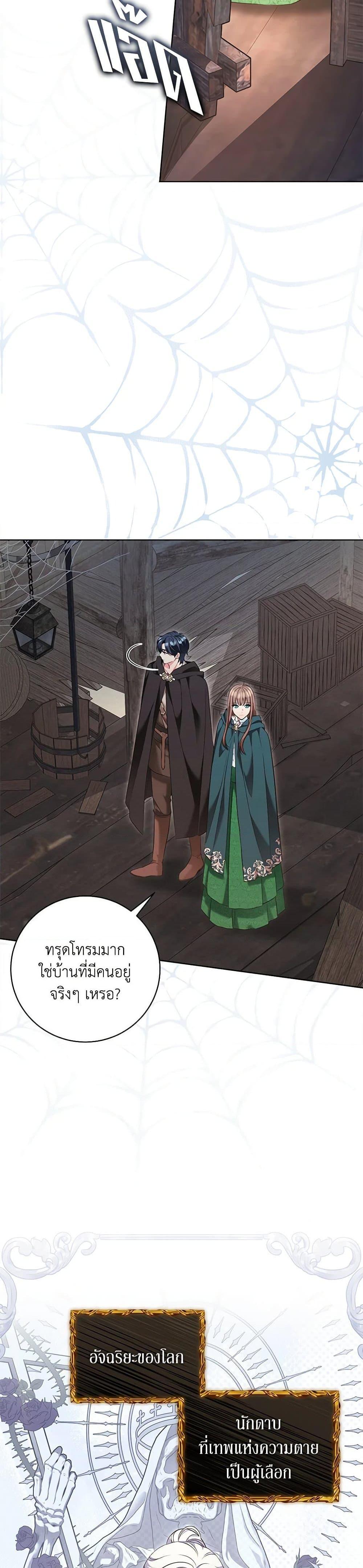 Manga-lc-com อ่านมังงะ อ่านการ์ตูน ออนไลน์ ฟรี The Villainess Lives Again ตอนที่ 1 2 3 4 5 6 7 8 9 10 11 12 13 14 ฟรี ไม่มีโฆษณา Manga-lc - อ่าน มังงะ อ่าน การ์ตูน ออนไลน์ อ่านมังงะ ฟรี