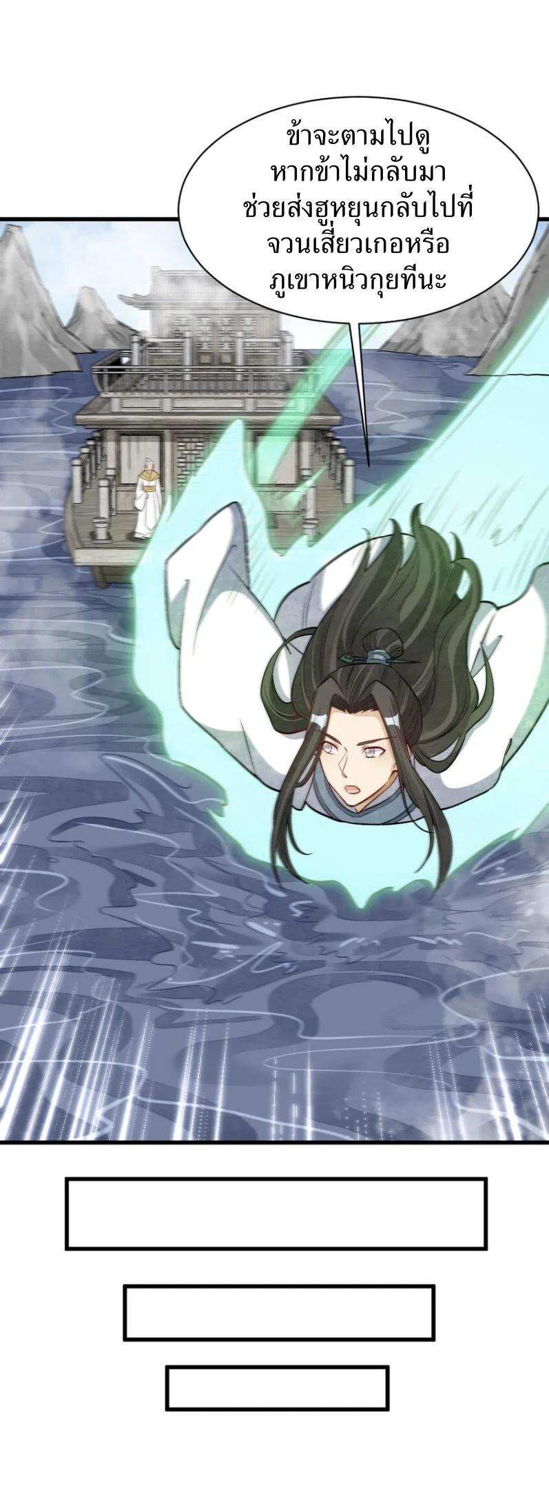 Manga-lc-com อ่านมังงะ อ่านการ์ตูน ออนไลน์ ฟรี Lan Ke Qi Yuan ตอนที่ 1 2 3 4 5 6 7 8 9 10 11 12 13 14 ฟรี ไม่มีโฆษณา Manga-lc - อ่าน มังงะ อ่าน การ์ตูน ออนไลน์ อ่านมังงะ ฟรี