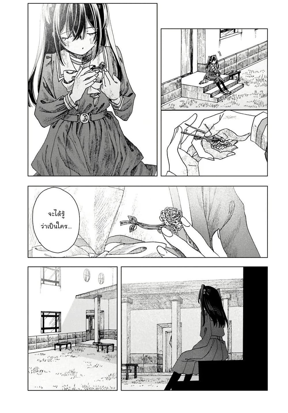Manga-lc-com อ่านมังงะ อ่านการ์ตูน ออนไลน์ ฟรี Haikei, Arishi Hi ni Saku Hanatachi e ตอนที่ 1 2 3 4 5 6 7 8 9 10 11 12 13 14 ฟรี ไม่มีโฆษณา Manga-lc - อ่าน มังงะ อ่าน การ์ตูน ออนไลน์ อ่านมังงะ ฟรี