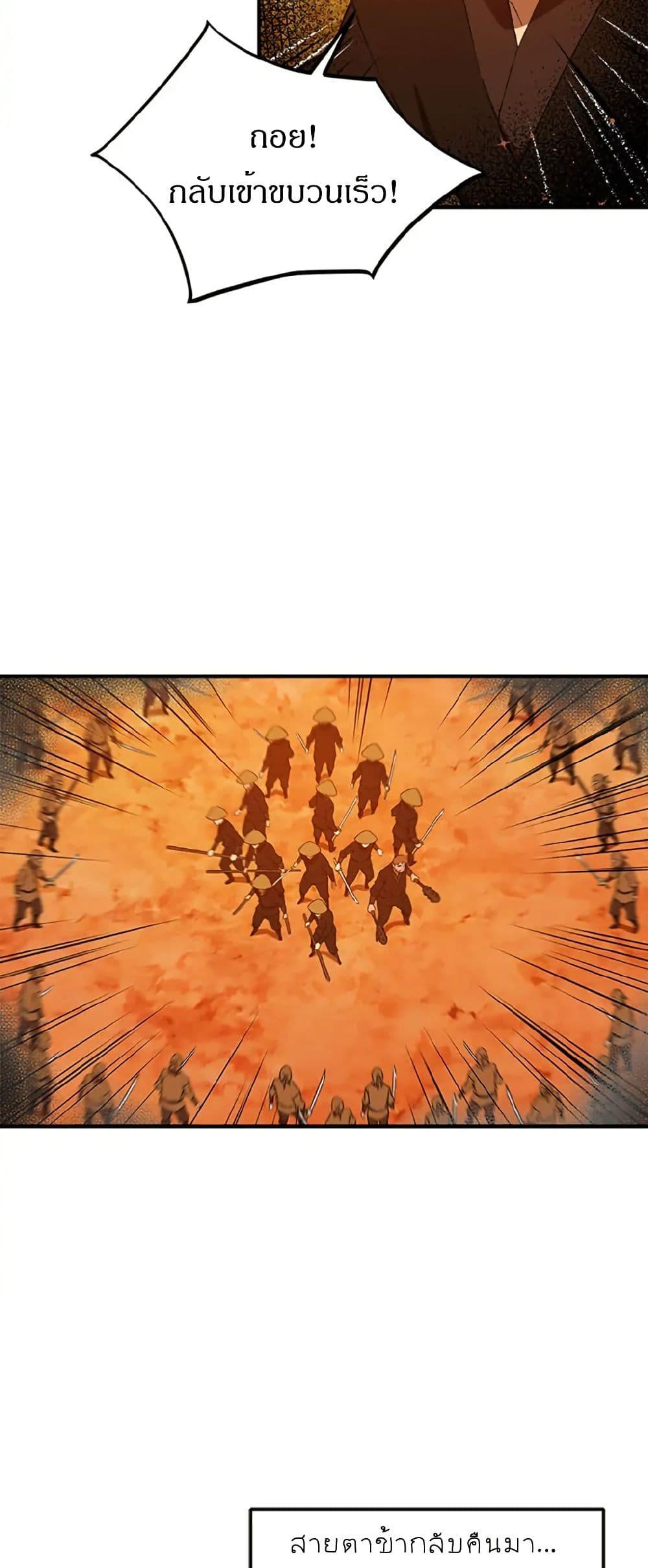 Manga-lc-com อ่านมังงะ อ่านการ์ตูน ออนไลน์ ฟรี Sunyu of the Shadowless ตอนที่ 1 2 3 4 5 6 7 8 9 10 11 12 13 14 ฟรี ไม่มีโฆษณา Manga-lc - อ่าน มังงะ อ่าน การ์ตูน ออนไลน์ อ่านมังงะ ฟรี