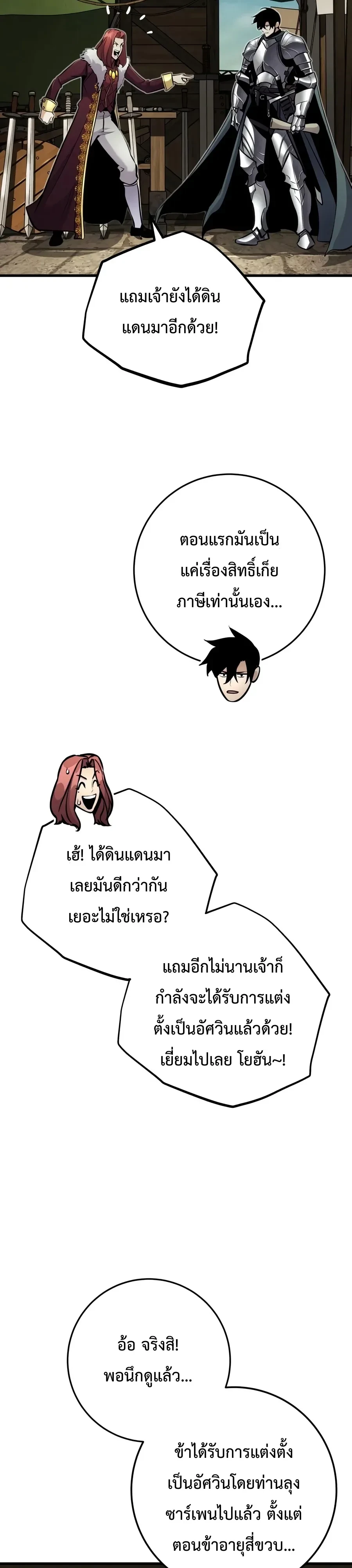 Manga-lc-com อ่านมังงะ อ่านการ์ตูน ออนไลน์ ฟรี The Wandering Knight’s Survival Manual การเอาชีวิตรอด ของอัศ ตอนที่ 1 2 3 4 5 6 7 8 9 10 11 12 13 14 ฟรี ไม่มีโฆษณา Manga-lc - อ่าน มังงะ อ่าน การ์ตูน ออนไลน์ อ่านมังงะ ฟรี