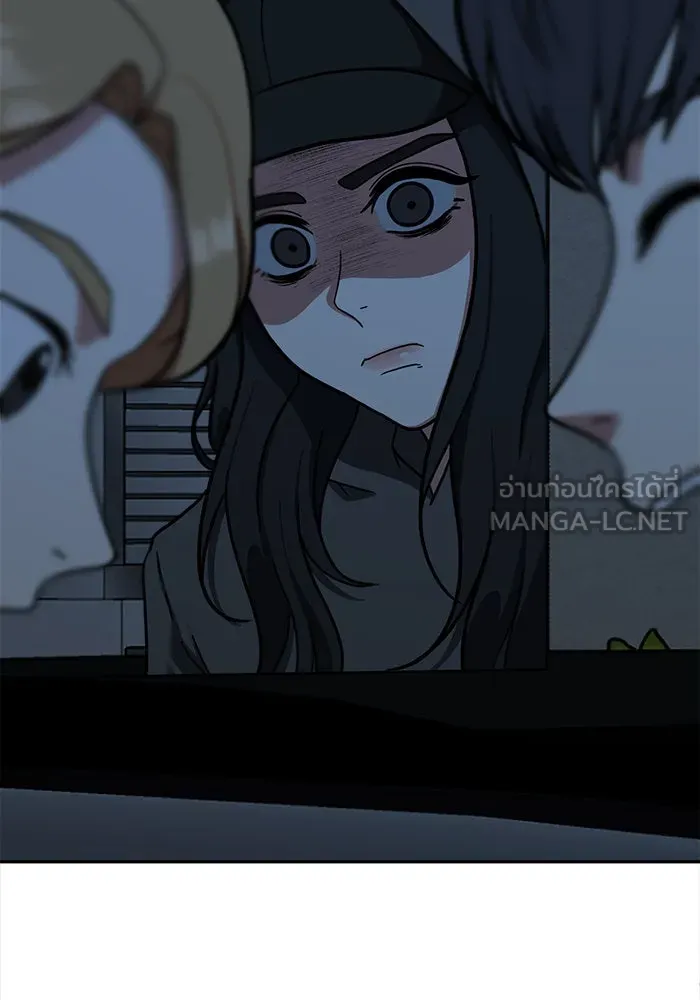 ช่วยเปลี่ยนฉันที ตอนที่ 55. ยอมินซอ 5 รูปที่ 90