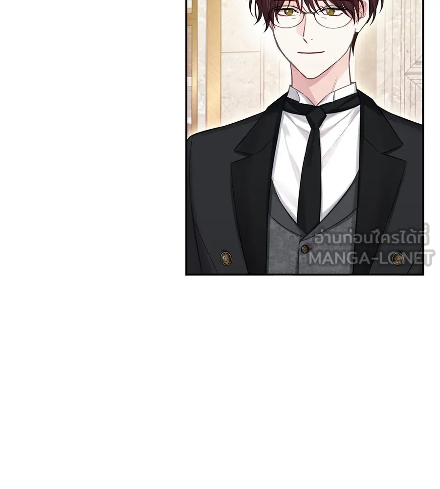 บาสเตียน ตอนที่ 44 รูปที่ 102