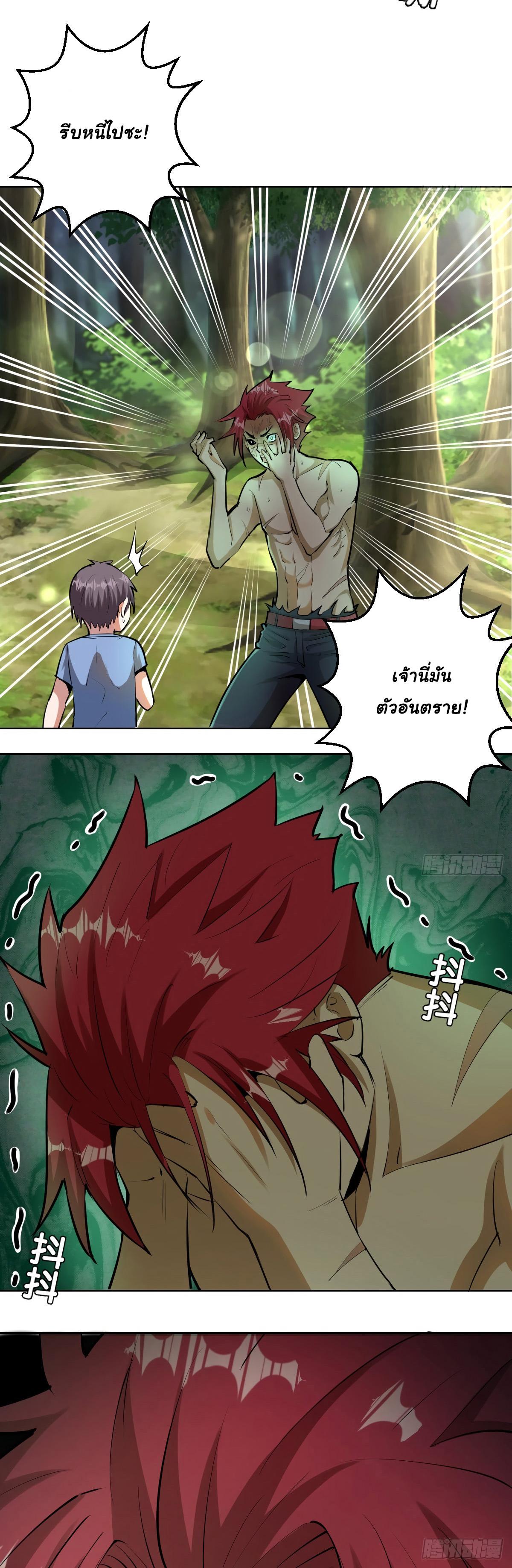 Manga-lc-com อ่านมังงะ อ่านการ์ตูน ออนไลน์ ฟรี King star emperor ตอนที่ 1 2 3 4 5 6 7 8 9 10 11 12 13 14 ฟรี ไม่มีโฆษณา Manga-lc - อ่าน มังงะ อ่าน การ์ตูน ออนไลน์ อ่านมังงะ ฟรี