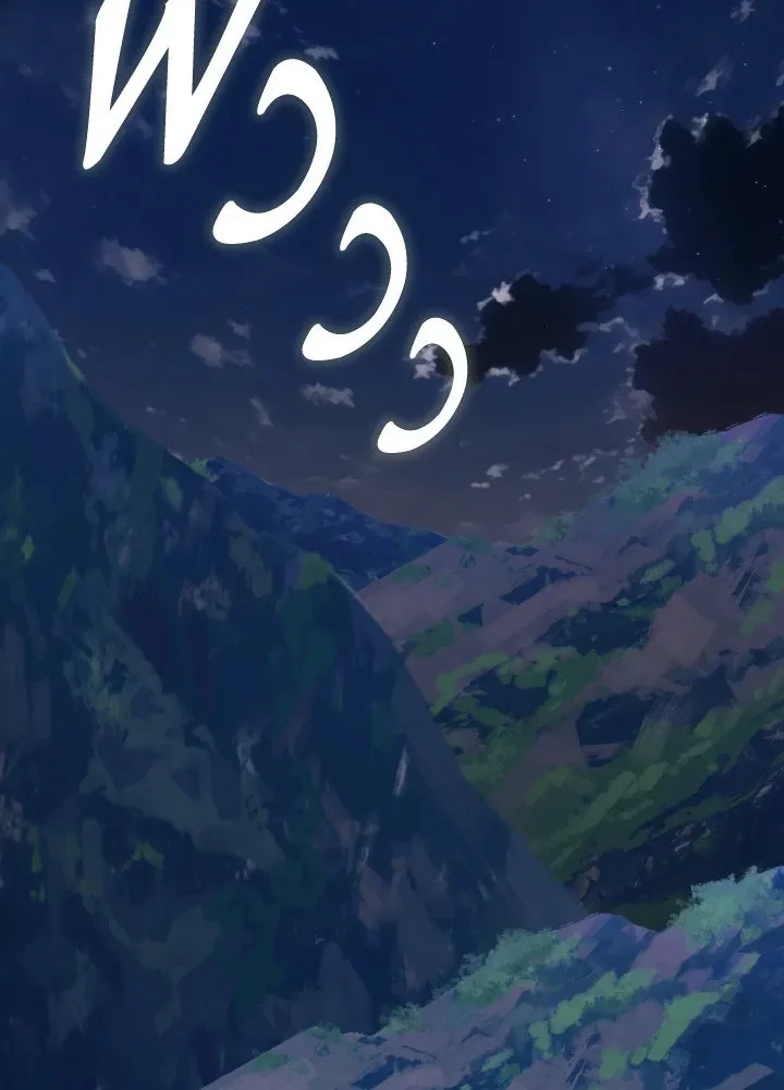 Max Level Player ตอนที่ ตอนที่ 72 รูปที่ 2