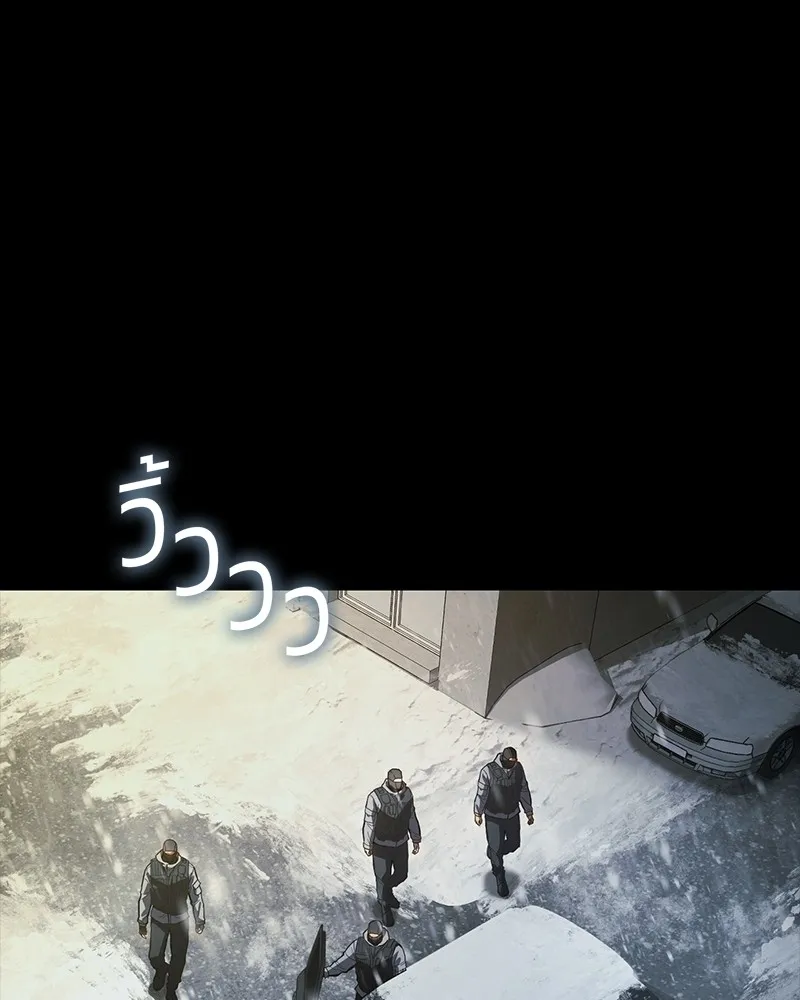 แบคXX ตอนที่ 49 รูปที่ 47