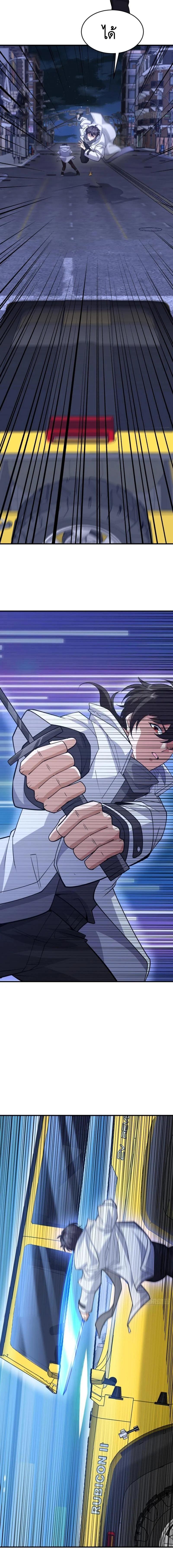 Manga-lc-com อ่านมังงะ อ่านการ์ตูน ออนไลน์ ฟรี The First Order ตอนที่ 1 2 3 4 5 6 7 8 9 10 11 12 13 14 ฟรี ไม่มีโฆษณา Manga-lc - อ่าน มังงะ อ่าน การ์ตูน ออนไลน์ อ่านมังงะ ฟรี