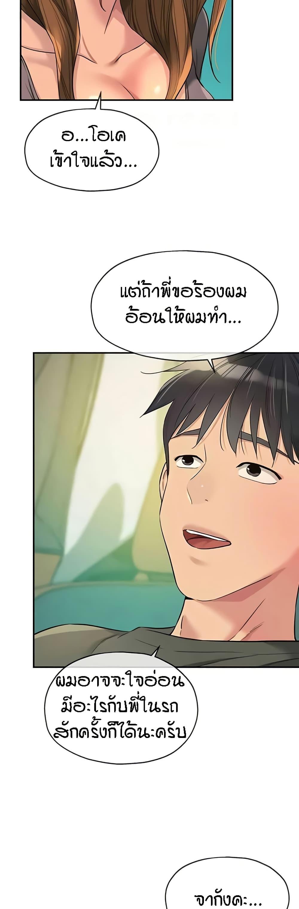 Doujin-Lc- อ่าน โดจิน มังฮวา เกาหลี ญี่ปุ่น จีน แปลไทย Glory Hole ตอนที่ 1 2 3 4 5 6 7 8 9 10 11 12 13 14 ฟรี ไม่มีโฆษณา อ่าน โดจิน Manhwa เกาหลี ญี่ปุ่น จีน เรามีครบ คัดมาให้เน้นๆ โดจิน 18+ รับประกันความฟินโดย  Doujin Lc