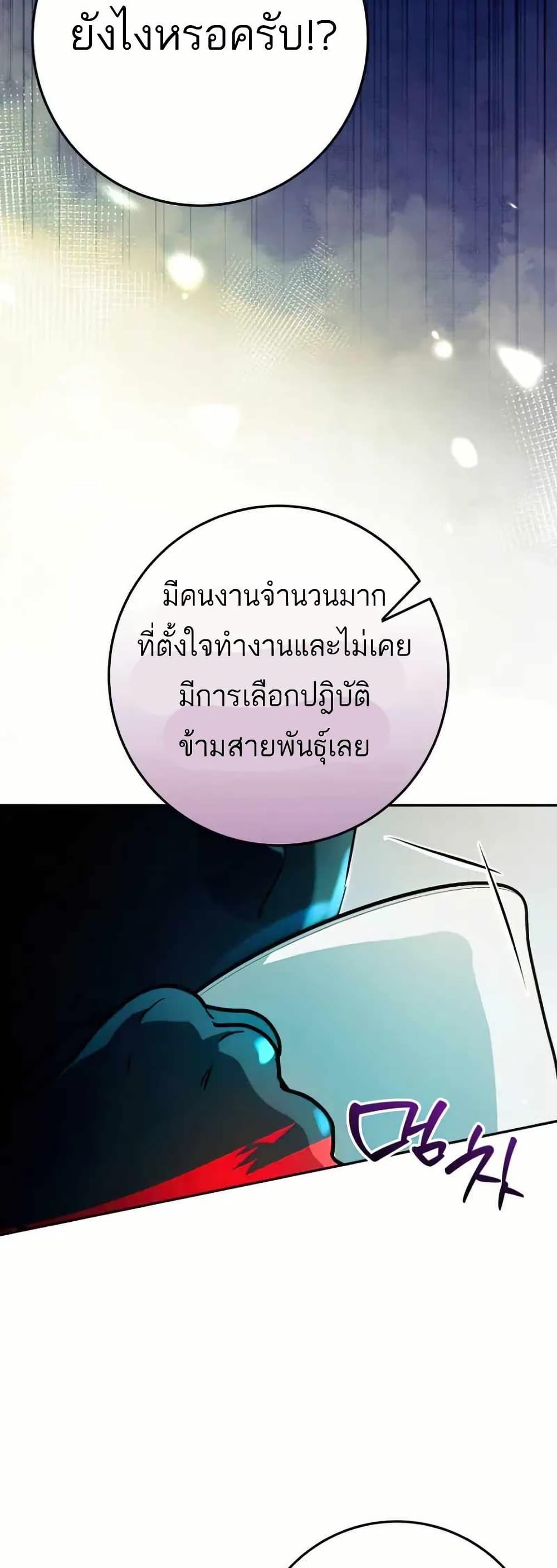 Manga-lc-com อ่านมังงะ อ่านการ์ตูน ออนไลน์ ฟรี I Became a Civil Servant in a Magical World ตอนที่ 1 2 3 4 5 6 7 8 9 10 11 12 13 14 ฟรี ไม่มีโฆษณา Manga-lc - อ่าน มังงะ อ่าน การ์ตูน ออนไลน์ อ่านมังงะ ฟรี