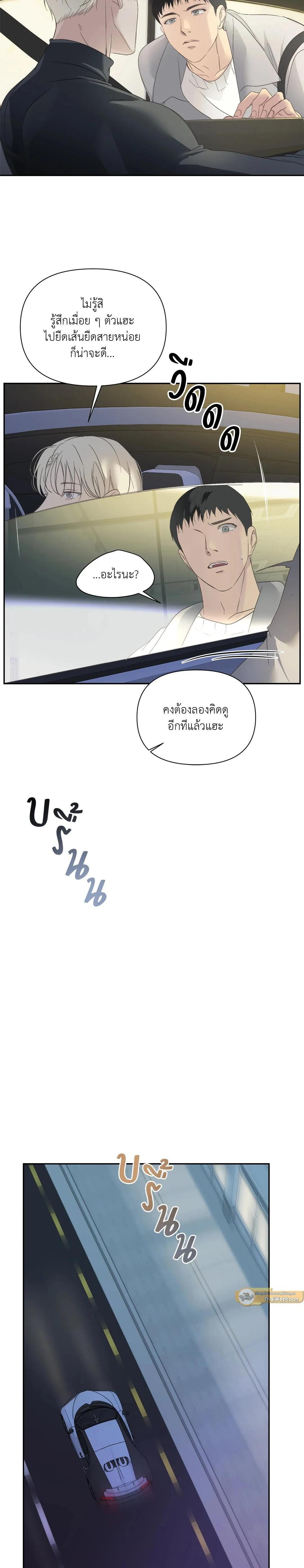 Manga-lc-com อ่านมังงะ อ่านการ์ตูน ออนไลน์ ฟรี Backlight ตอนที่ 1 2 3 4 5 6 7 8 9 10 11 12 13 14 ฟรี ไม่มีโฆษณา Manga-lc - อ่าน มังงะ อ่าน การ์ตูน ออนไลน์ อ่านมังงะ ฟรี
