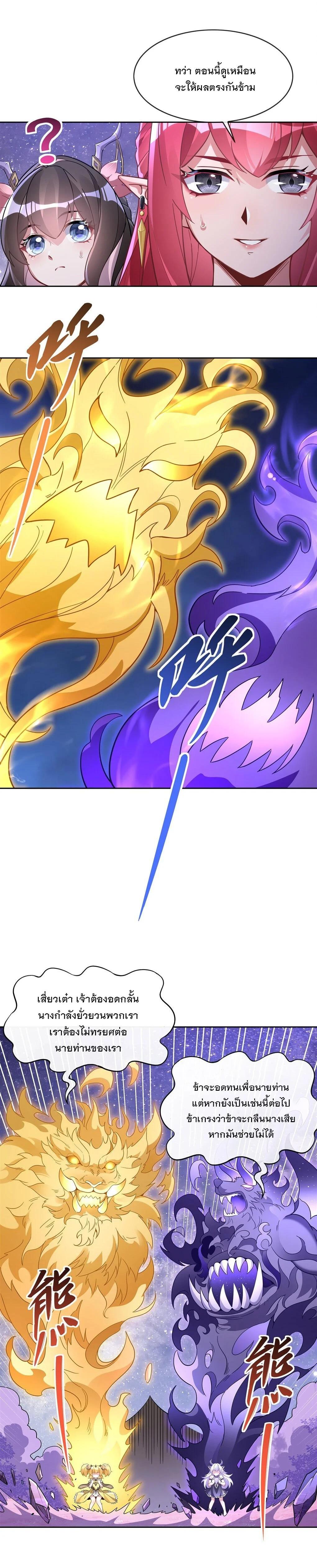 Manga-lc-com อ่านมังงะ อ่านการ์ตูน ออนไลน์ ฟรี My Female Disciples are all Future Masters of the Heavens ตอนที่ 1 2 3 4 5 6 7 8 9 10 11 12 13 14 ฟรี ไม่มีโฆษณา Manga-lc - อ่าน มังงะ อ่าน การ์ตูน ออนไลน์ อ่านมังงะ ฟรี