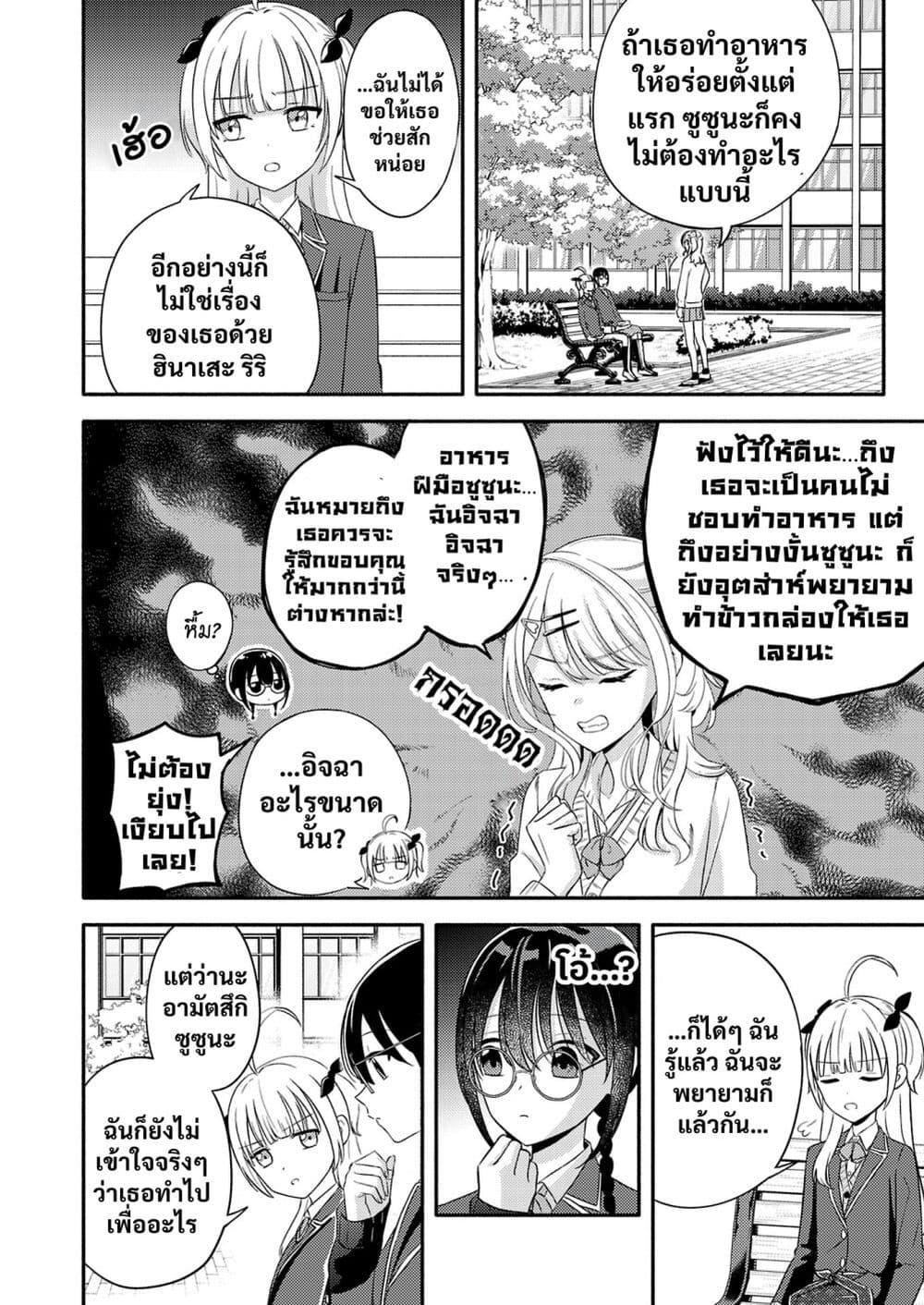 Manga-lc-com อ่านมังงะ อ่านการ์ตูน ออนไลน์ ฟรี Osananajimi no Watashi wa Mob de Itai no ni, Nazeka Heroine no Renai Taishou ni Natte Iru. ตอนที่ 1 2 3 4 5 6 7 8 9 10 11 12 13 14 ฟรี ไม่มีโฆษณา Manga-lc - อ่าน มังงะ อ่าน การ์ตูน ออนไลน์ อ่านมังงะ ฟรี