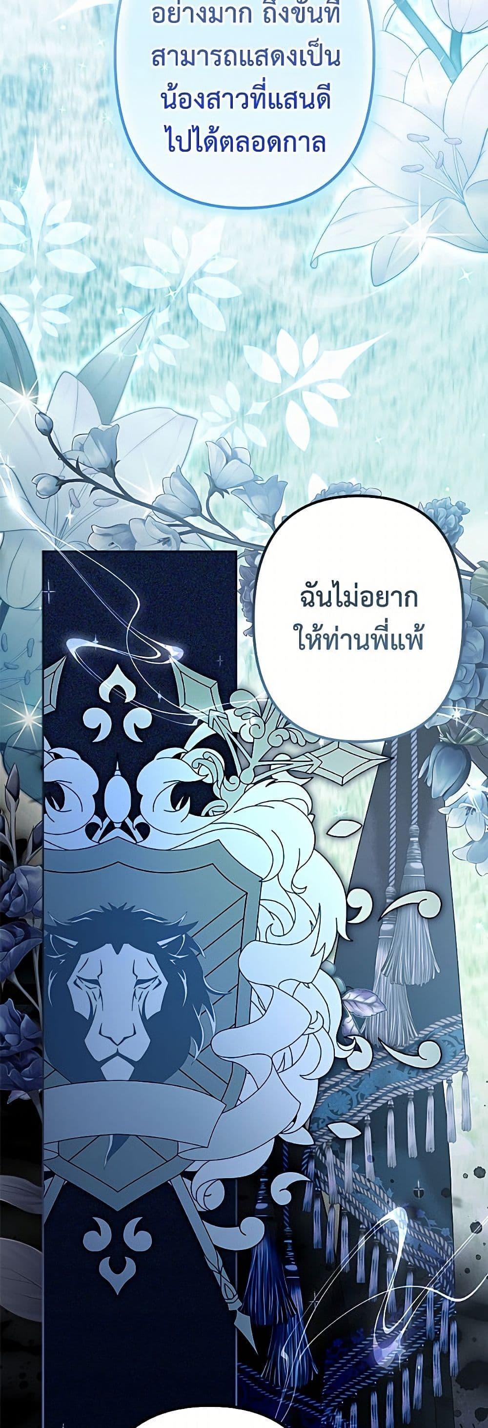 Manga-lc-com อ่านมังงะ อ่านการ์ตูน ออนไลน์ ฟรี I Need to Raise My Sister Right ตอนที่ 1 2 3 4 5 6 7 8 9 10 11 12 13 14 ฟรี ไม่มีโฆษณา Manga-lc - อ่าน มังงะ อ่าน การ์ตูน ออนไลน์ อ่านมังงะ ฟรี