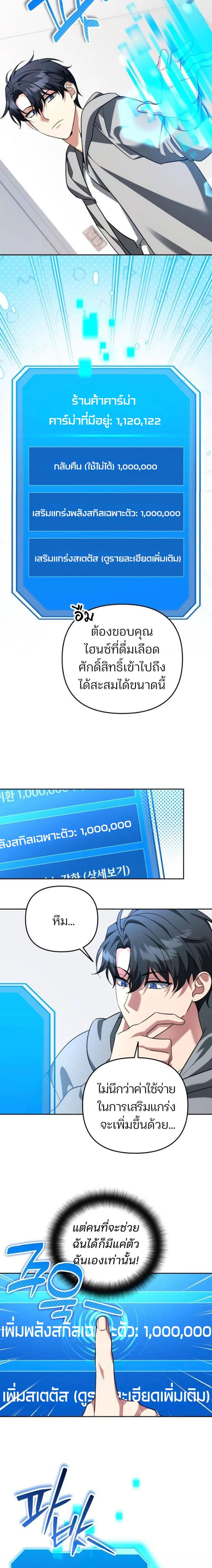 Manga-lc-com อ่านมังงะ อ่านการ์ตูน ออนไลน์ ฟรี My clone is becoming a giant ตอนที่ 1 2 3 4 5 6 7 8 9 10 11 12 13 14 ฟรี ไม่มีโฆษณา Manga-lc - อ่าน มังงะ อ่าน การ์ตูน ออนไลน์ อ่านมังงะ ฟรี