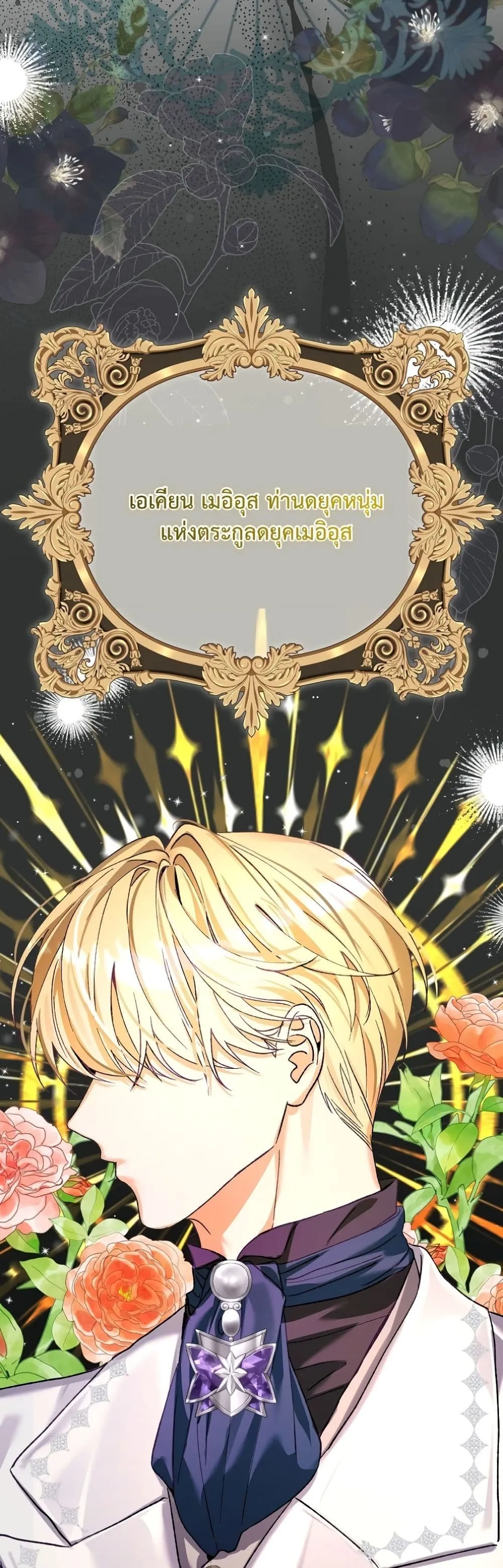 Manga-lc-com อ่านมังงะ อ่านการ์ตูน ออนไลน์ ฟรี I Faked a Pregnancy, but My Husband Returned ตอนที่ 1 2 3 4 5 6 7 8 9 10 11 12 13 14 ฟรี ไม่มีโฆษณา Manga-lc - อ่าน มังงะ อ่าน การ์ตูน ออนไลน์ อ่านมังงะ ฟรี