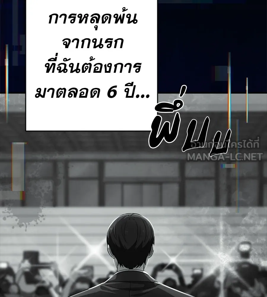 คอลเซ็นเตอร์เปลี่ยนชีวิต ตอนที่ 83 สามแนวหน้า รูปที่ 93