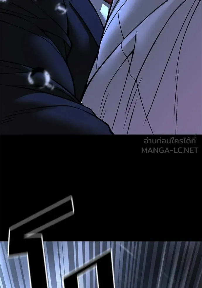 เลวฟาดเลว ตอนที่ 169 รูปที่ 16