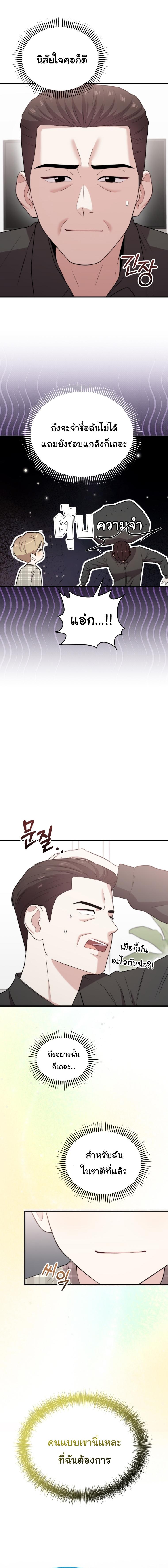 Manga-lc-com อ่านมังงะ อ่านการ์ตูน ออนไลน์ ฟรี Face Genius  0-Year-Old Top Star ตอนที่ 1 2 3 4 5 6 7 8 9 10 11 12 13 14 ฟรี ไม่มีโฆษณา Manga-lc - อ่าน มังงะ อ่าน การ์ตูน ออนไลน์ อ่านมังงะ ฟรี