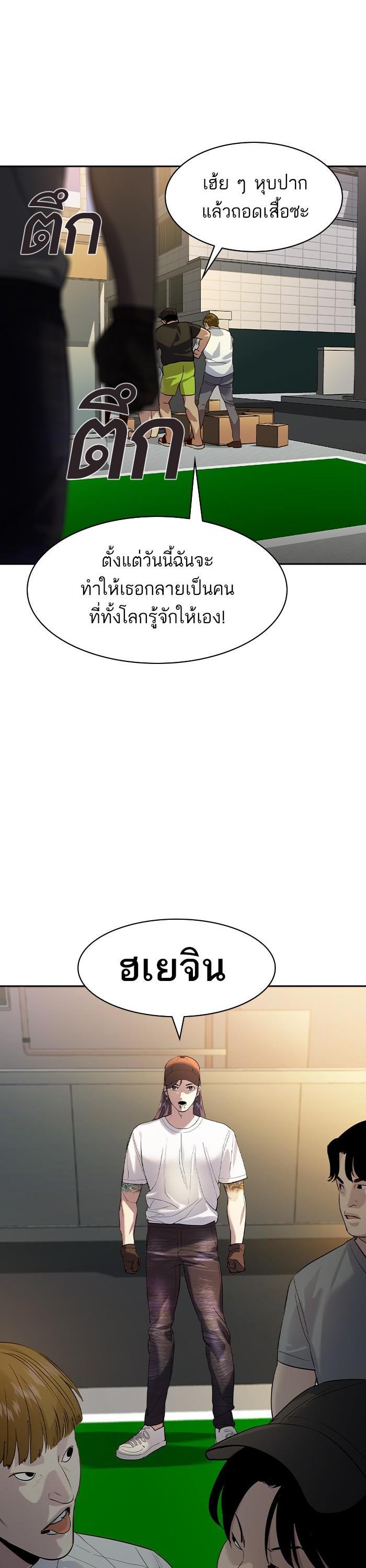 Manga-lc-com อ่านมังงะ อ่านการ์ตูน ออนไลน์ ฟรี The World Is Money and Power กลโกงโลกพนัน ตอนที่ 1 2 3 4 5 6 7 8 9 10 11 12 13 14 ฟรี ไม่มีโฆษณา Manga-lc - อ่าน มังงะ อ่าน การ์ตูน ออนไลน์ อ่านมังงะ ฟรี