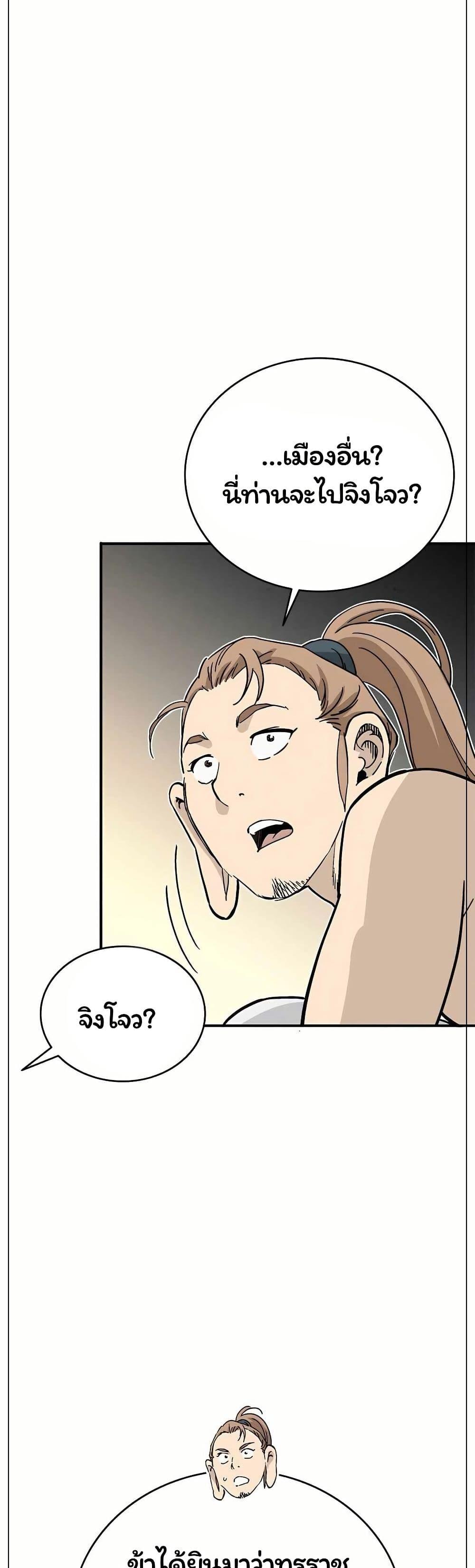 Manga-lc-com อ่านมังงะ อ่านการ์ตูน ออนไลน์ ฟรี I Reincarnated as a Legendary Surgeon ตอนที่ 1 2 3 4 5 6 7 8 9 10 11 12 13 14 ฟรี ไม่มีโฆษณา Manga-lc - อ่าน มังงะ อ่าน การ์ตูน ออนไลน์ อ่านมังงะ ฟรี