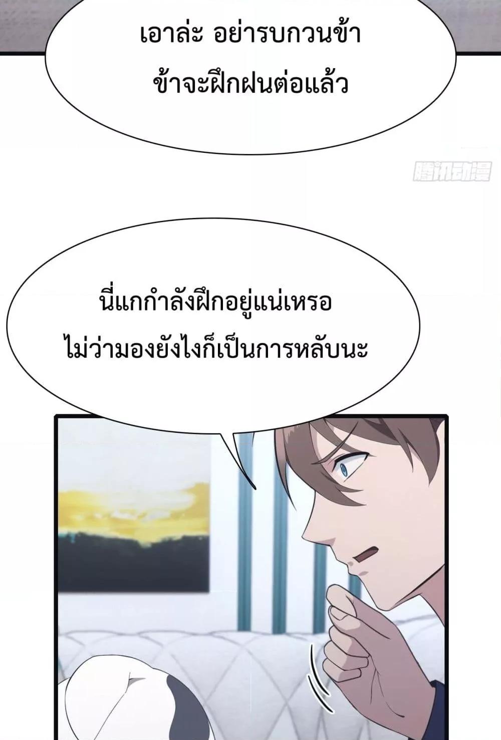 Manga-lc-com อ่านมังงะ อ่านการ์ตูน ออนไลน์ ฟรี MasterCultivat ตอนที่ 1 2 3 4 5 6 7 8 9 10 11 12 13 14 ฟรี ไม่มีโฆษณา Manga-lc - อ่าน มังงะ อ่าน การ์ตูน ออนไลน์ อ่านมังงะ ฟรี