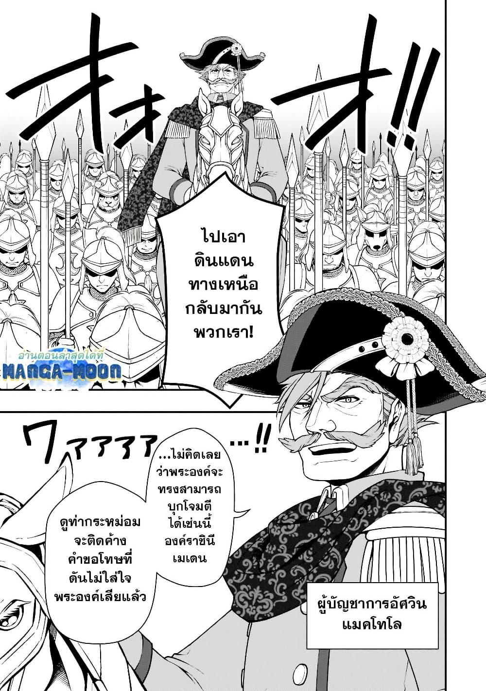 Manga-lc-com อ่านมังงะ อ่านการ์ตูน ออนไลน์ ฟรี Chillin Different World Life of the Ex-Brave Canditate was Cheat from Lv2 ตอนที่ 1 2 3 4 5 6 7 8 9 10 11 12 13 14 ฟรี ไม่มีโฆษณา Manga-lc - อ่าน มังงะ อ่าน การ์ตูน ออนไลน์ อ่านมังงะ ฟรี