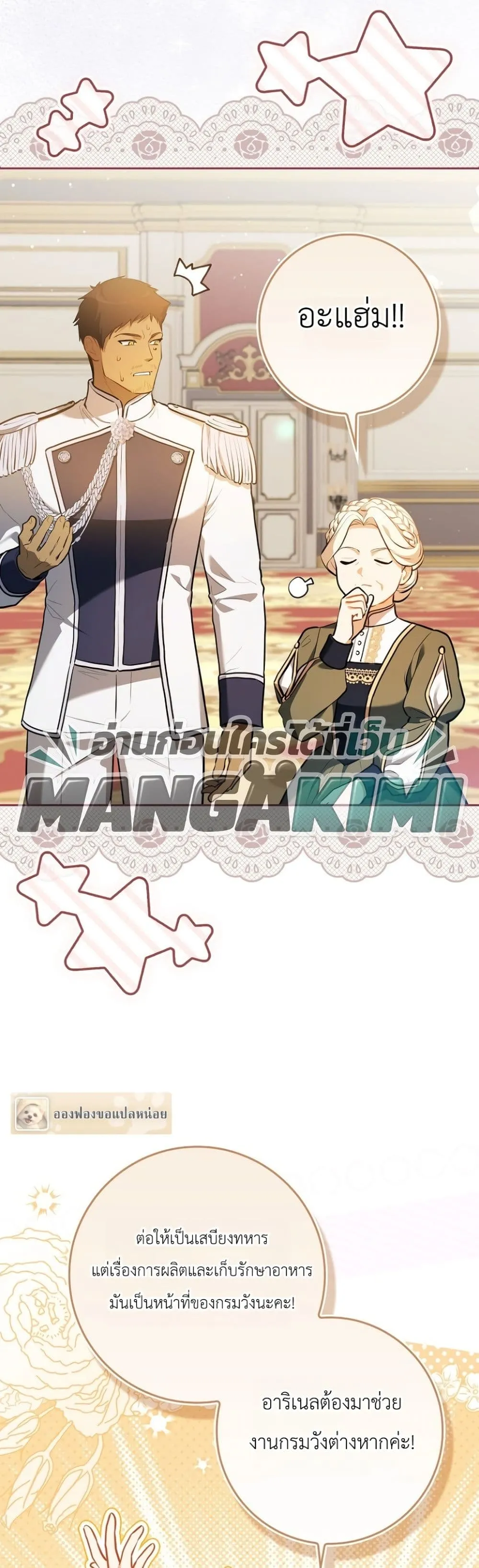 Manga-lc-com อ่านมังงะ อ่านการ์ตูน ออนไลน์ ฟรี Marked as the Tyrant’s Daughter-in-Law ตอนที่ 1 2 3 4 5 6 7 8 9 10 11 12 13 14 ฟรี ไม่มีโฆษณา Manga-lc - อ่าน มังงะ อ่าน การ์ตูน ออนไลน์ อ่านมังงะ ฟรี