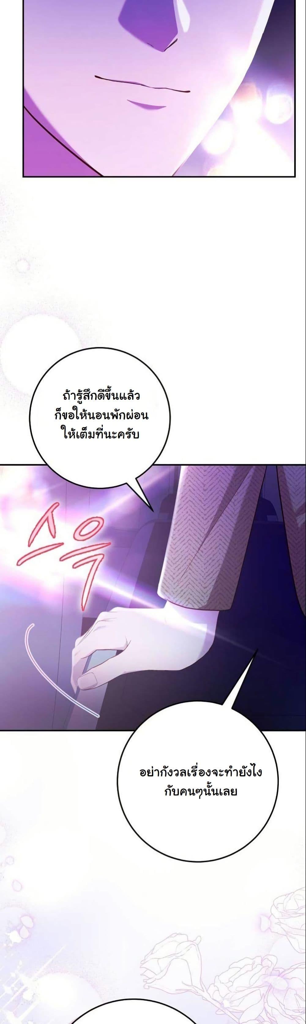 Manga-lc-com อ่านมังงะ อ่านการ์ตูน ออนไลน์ ฟรี Casting Cinderella ตอนที่ 1 2 3 4 5 6 7 8 9 10 11 12 13 14 ฟรี ไม่มีโฆษณา Manga-lc - อ่าน มังงะ อ่าน การ์ตูน ออนไลน์ อ่านมังงะ ฟรี