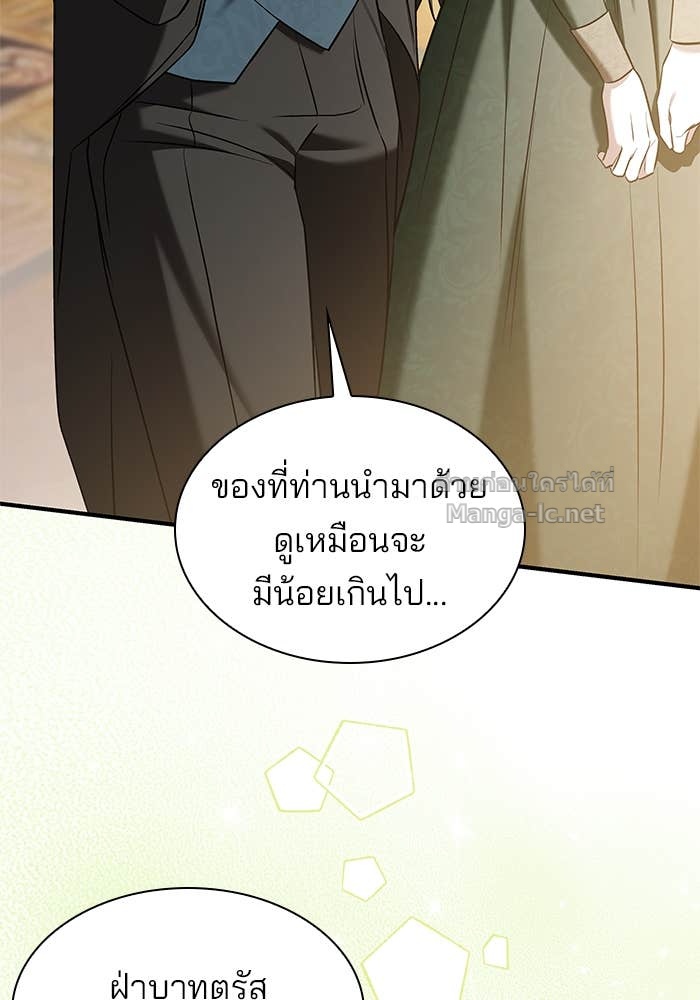 Doujin-Lc- อ่าน โดจิน มังฮวา เกาหลี ญี่ปุ่น จีน แปลไทย ชายาคนสุดท้ายของเจ้าชายไร้หัวใจ ตอนที่ 1 2 3 4 5 6 7 8 9 10 11 12 13 14 ฟรี ไม่มีโฆษณา อ่าน โดจิน Manhwa เกาหลี ญี่ปุ่น จีน เรามีครบ คัดมาให้เน้นๆ โดจิน 18+ รับประกันความฟินโดย Doujin Lc