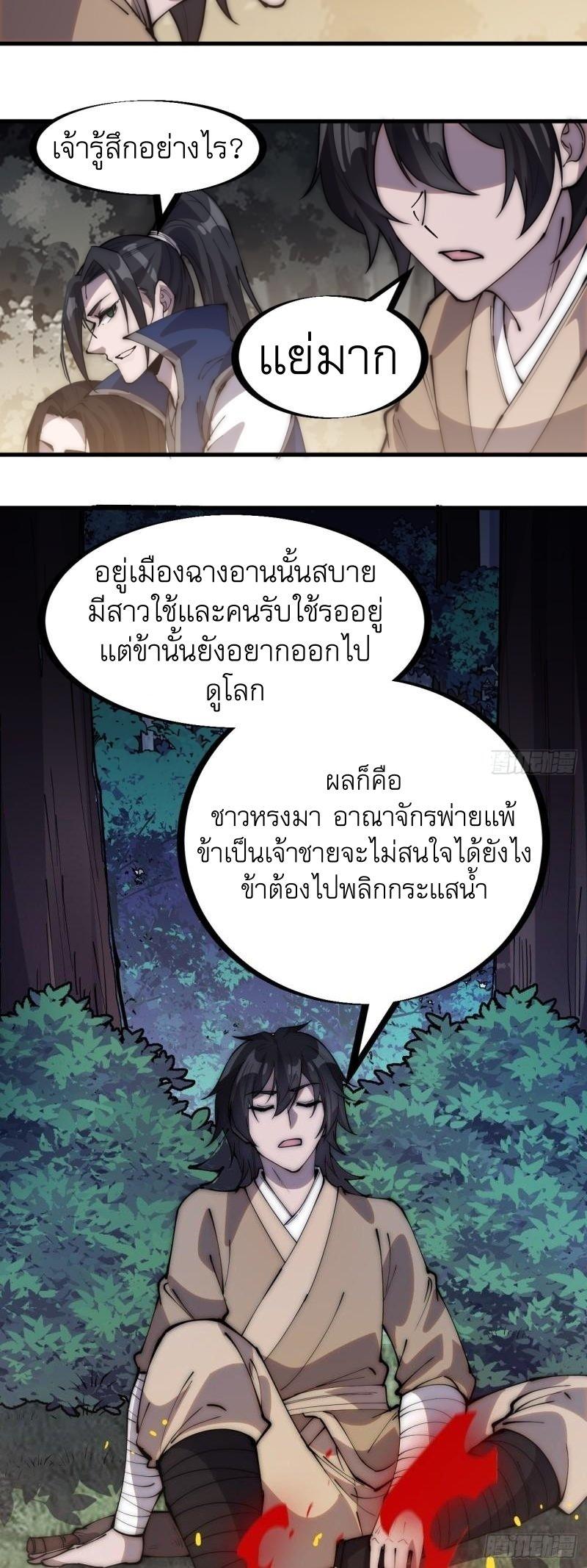 Manga-lc-com อ่านมังงะ อ่านการ์ตูน ออนไลน์ ฟรี It Starts With A Mountain ตอนที่ 1 2 3 4 5 6 7 8 9 10 11 12 13 14 ฟรี ไม่มีโฆษณา Manga-lc - อ่าน มังงะ อ่าน การ์ตูน ออนไลน์ อ่านมังงะ ฟรี