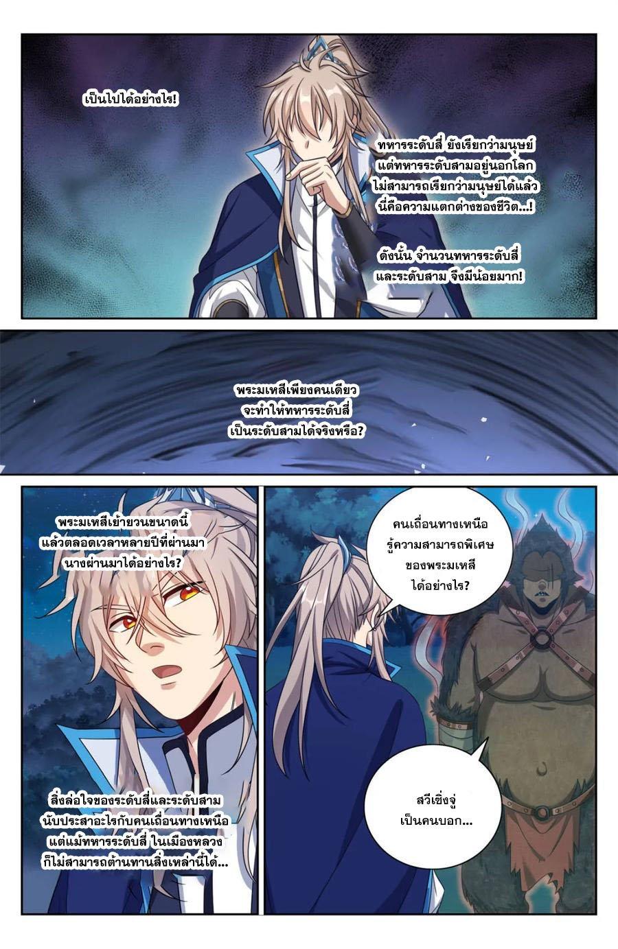 Manga-lc-com อ่านมังงะ อ่านการ์ตูน ออนไลน์ ฟรี Nightwatcher ตอนที่ 1 2 3 4 5 6 7 8 9 10 11 12 13 14 ฟรี ไม่มีโฆษณา Manga-lc - อ่าน มังงะ อ่าน การ์ตูน ออนไลน์ อ่านมังงะ ฟรี