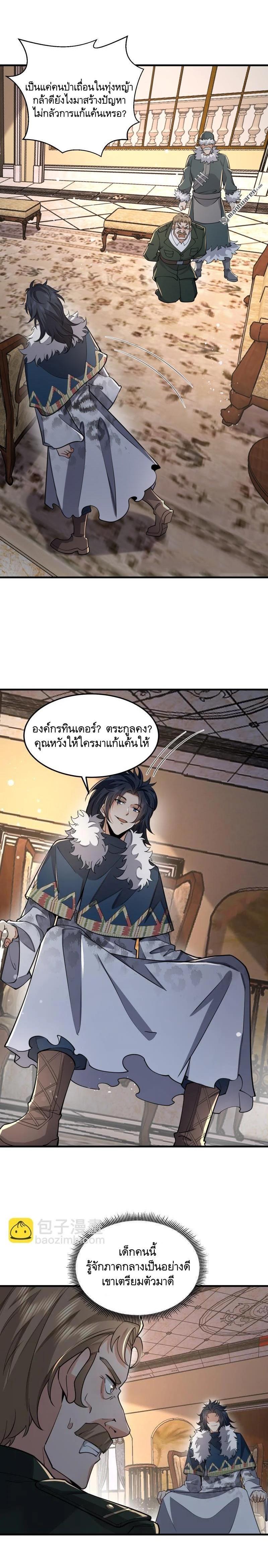 Manga-lc-com อ่านมังงะ อ่านการ์ตูน ออนไลน์ ฟรี The First Order ตอนที่ 1 2 3 4 5 6 7 8 9 10 11 12 13 14 ฟรี ไม่มีโฆษณา Manga-lc - อ่าน มังงะ อ่าน การ์ตูน ออนไลน์ อ่านมังงะ ฟรี