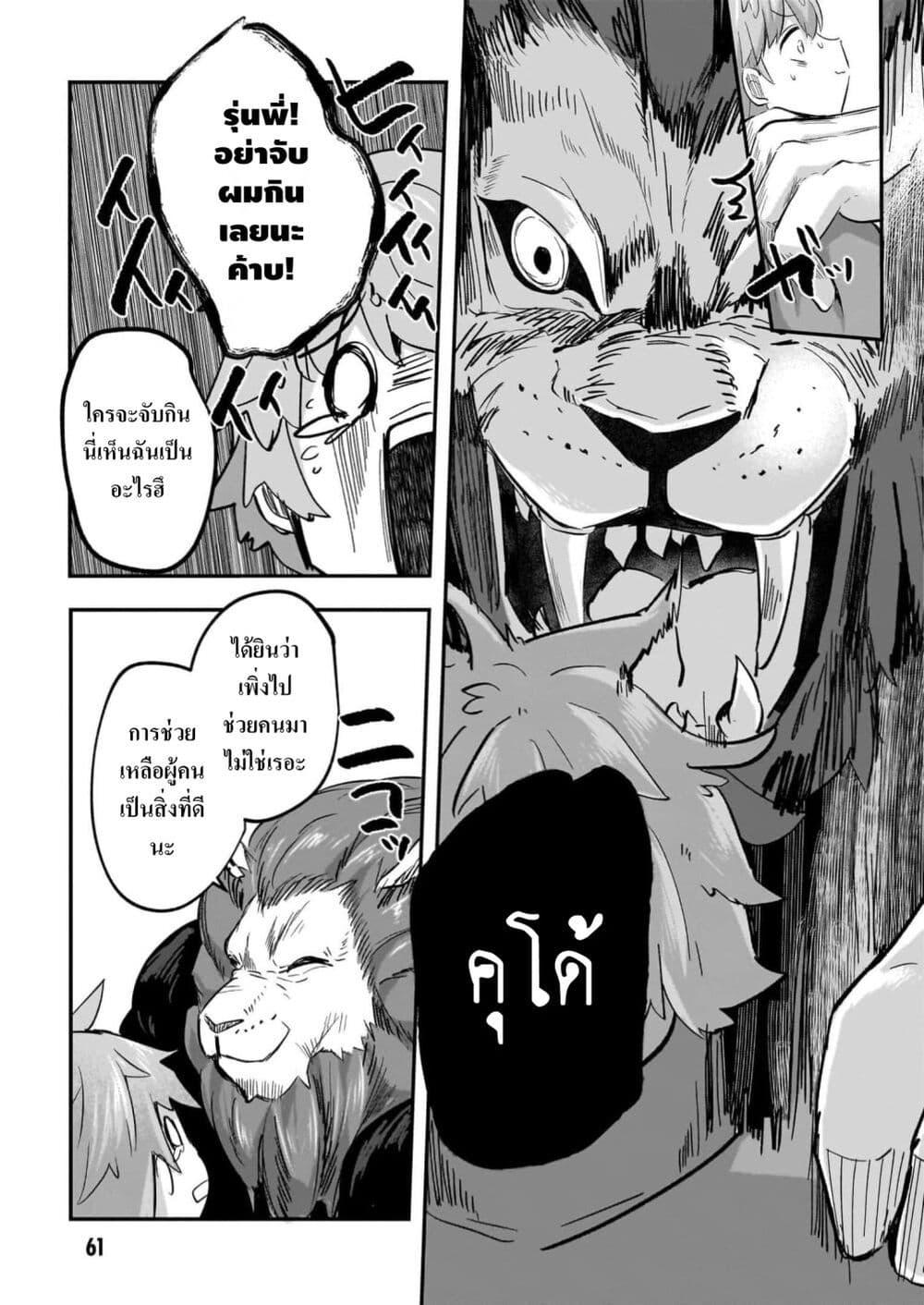 Manga-lc-com อ่านมังงะ อ่านการ์ตูน ออนไลน์ ฟรี Houkago no Dungeon Diver ~Nippon to Isekai wo Ikiki Dekiru You ni Natta Boku wa Level Up ni Isoshimi Masu~ ตอนที่ 1 2 3 4 5 6 7 8 9 10 11 12 13 14 ฟรี ไม่มีโฆษณา Manga-lc - อ่าน มังงะ อ่าน การ์ตูน ออนไลน์ อ่านมังงะ ฟรี