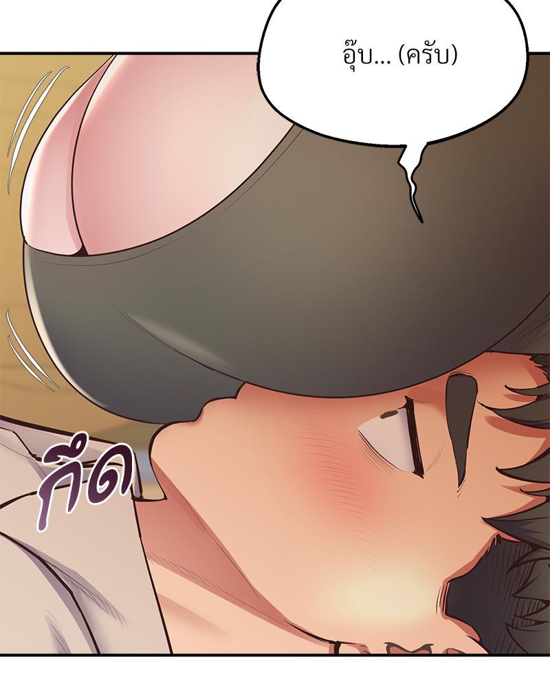 Doujin-Lc- อ่าน โดจิน มังฮวา เกาหลี ญี่ปุ่น จีน แปลไทย Tutoring the Lonely Missus ตอนที่ 1 2 3 4 5 6 7 8 9 10 11 12 13 14 ฟรี ไม่มีโฆษณา อ่าน โดจิน Manhwa เกาหลี ญี่ปุ่น จีน เรามีครบ คัดมาให้เน้นๆ โดจิน 18+ รับประกันความฟินโดย  Doujin Lc