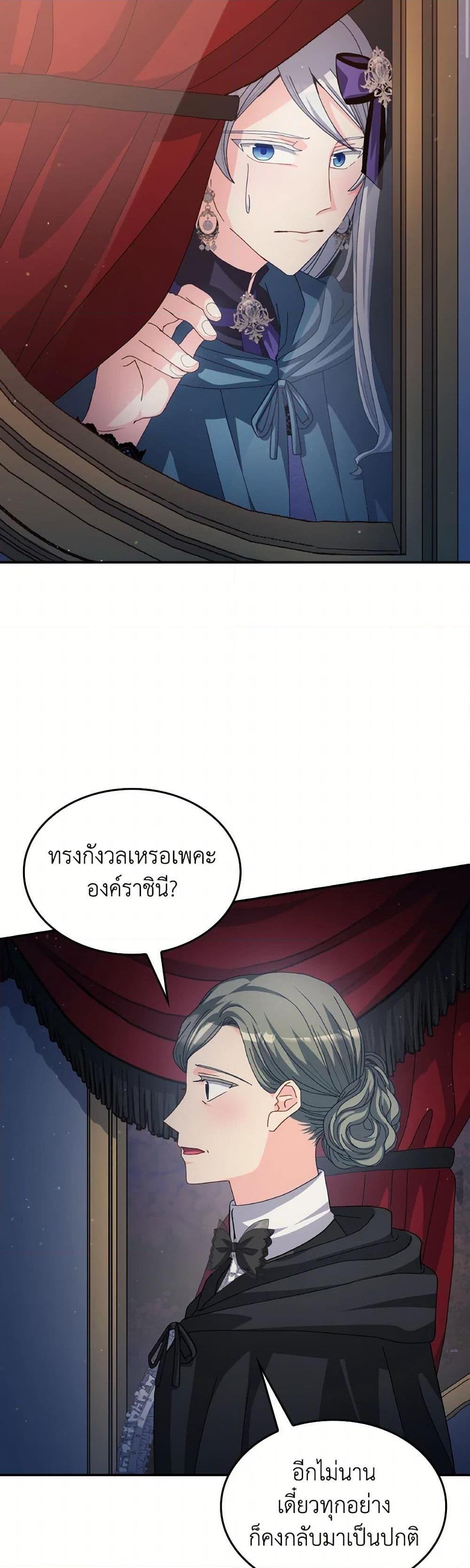 Manga-lc-com อ่านมังงะ อ่านการ์ตูน ออนไลน์ ฟรี I Don’t Want to Be Loved ตอนที่ 1 2 3 4 5 6 7 8 9 10 11 12 13 14 ฟรี ไม่มีโฆษณา Manga-lc - อ่าน มังงะ อ่าน การ์ตูน ออนไลน์ อ่านมังงะ ฟรี