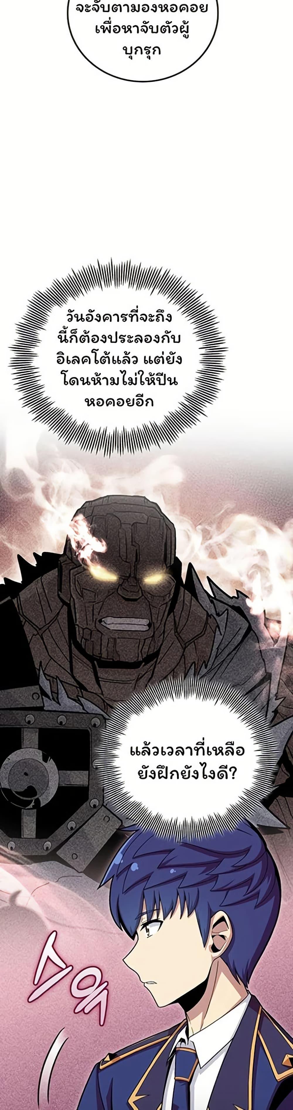 Manga-lc-com อ่านมังงะ อ่านการ์ตูน ออนไลน์ ฟรี Admission is a Waste of Time ตอนที่ 1 2 3 4 5 6 7 8 9 10 11 12 13 14 ฟรี ไม่มีโฆษณา Manga-lc - อ่าน มังงะ อ่าน การ์ตูน ออนไลน์ อ่านมังงะ ฟรี