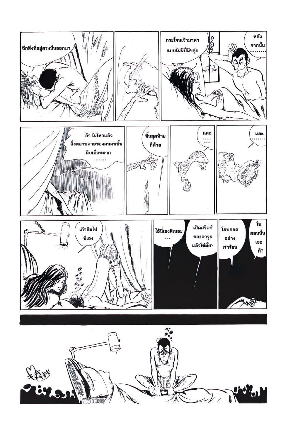 Manga-lc-com อ่านมังงะ อ่านการ์ตูน ออนไลน์ ฟรี Lupin the third ตอนที่ 1 2 3 4 5 6 7 8 9 10 11 12 13 14 ฟรี ไม่มีโฆษณา Manga-lc - อ่าน มังงะ อ่าน การ์ตูน ออนไลน์ อ่านมังงะ ฟรี