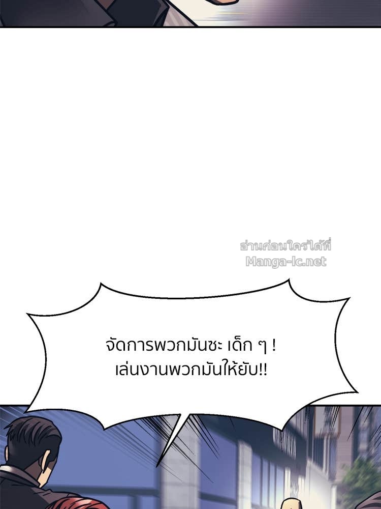 Doujin-Lc- อ่าน โดจิน มังฮวา เกาหลี ญี่ปุ่น จีน แปลไทย โคตรแกร่ง ตอนที่ 1 2 3 4 5 6 7 8 9 10 11 12 13 14 ฟรี ไม่มีโฆษณา อ่าน โดจิน Manhwa เกาหลี ญี่ปุ่น จีน เรามีครบ คัดมาให้เน้นๆ โดจิน 18+ รับประกันความฟินโดย Doujin Lc