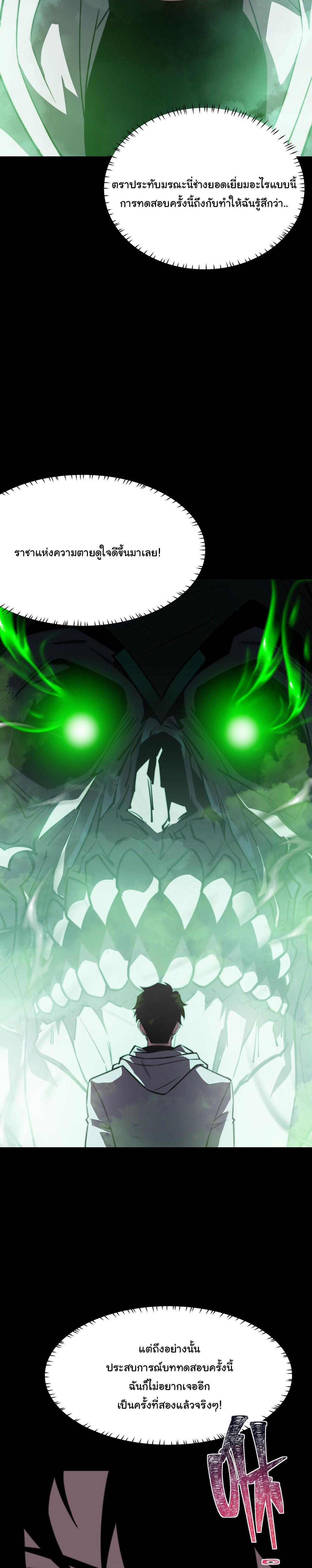 Manga-lc-com อ่านมังงะ อ่านการ์ตูน ออนไลน์ ฟรี After breaking up with the school beauty, I became a martial arts master ตอนที่ 1 2 3 4 5 6 7 8 9 10 11 12 13 14 ฟรี ไม่มีโฆษณา Manga-lc - อ่าน มังงะ อ่าน การ์ตูน ออนไลน์ อ่านมังงะ ฟรี